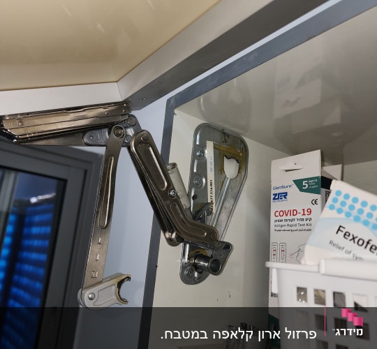מנגנון מתכת בארון מטבח עם ערכת בדיקת קורונה